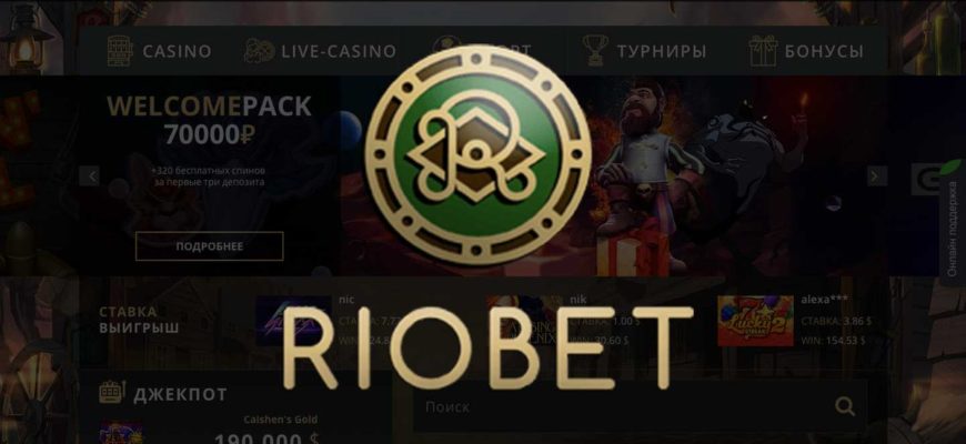 Riobet online casino facecasino007 обзор онлайн казино azartplay россия
